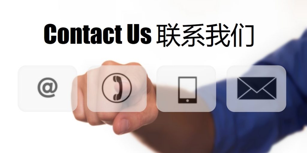 Contact Us AG国际厅|官方网站