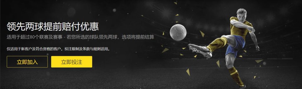 AG国际厅|官方网站足球优惠